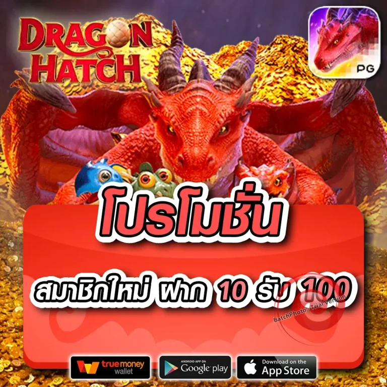 legacybet888 เว็บตรง